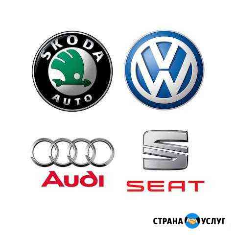 Активация скрытых функций авто VAG-группы Стерлитамак