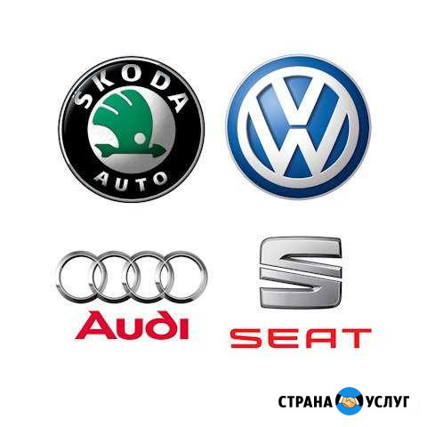 Активация скрытых функций авто VAG-группы Стерлитамак - изображение 1