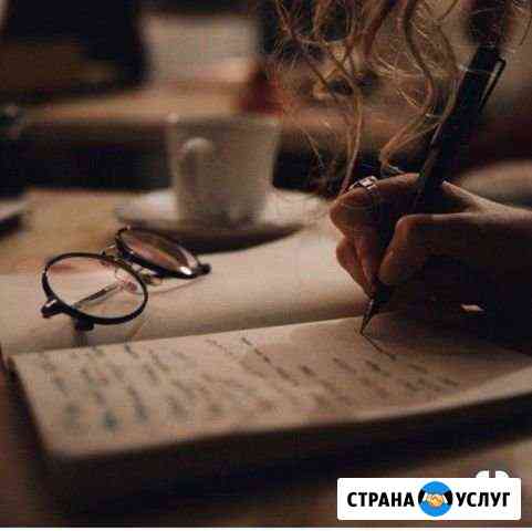 Продленка Краснодар
