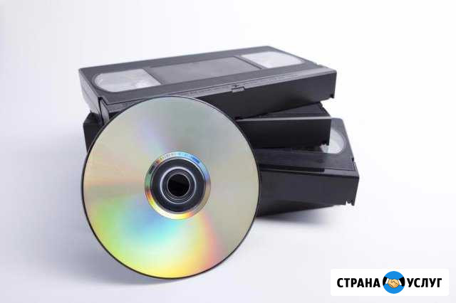 Оцифровка VHS / MiniDV / 8mm видеокассет Омск - изображение 1
