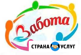 Сиделка Оренбург - изображение 1
