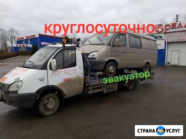 Эвакуатор гайва, Автоэвакуатор, орджоникидзевский Пермь - изображение 1