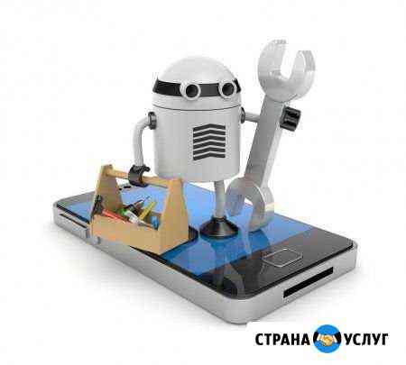 Ремонт цифровой электроники Шахты