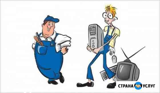 Ремонт ноутбуков и телевизоров Тверь
