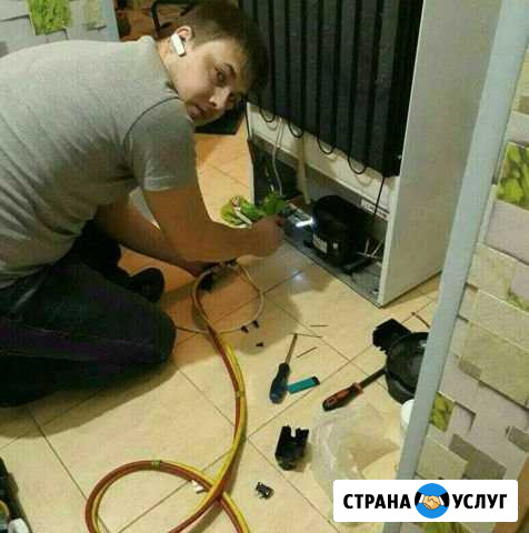 Ремонт холодильников и стиральных машин на дому Кемерово - изображение 1