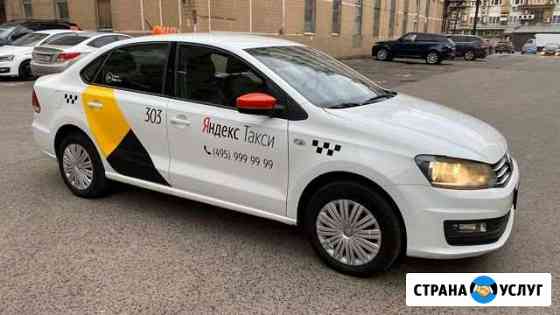 Аренда авто под такси Москва