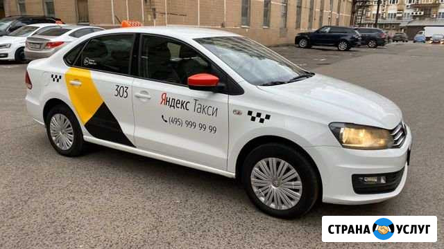 Аренда авто под такси Москва - изображение 1