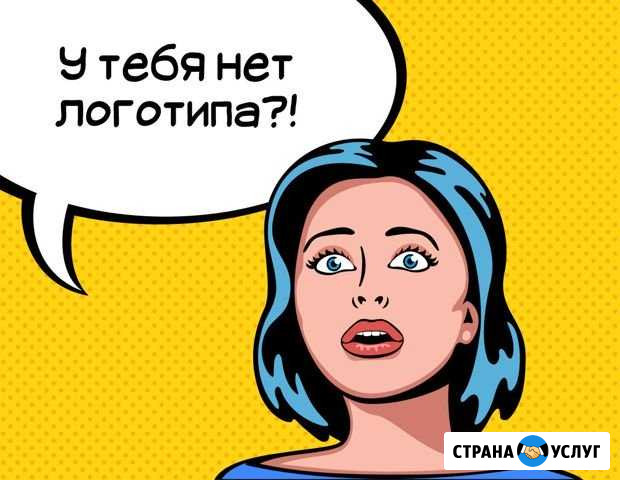 Графический дизайнер Кострома - изображение 1
