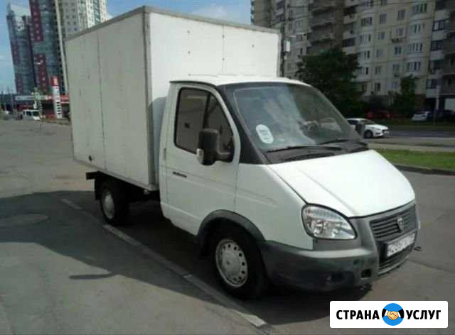Грузоперевозки Копейск - изображение 1