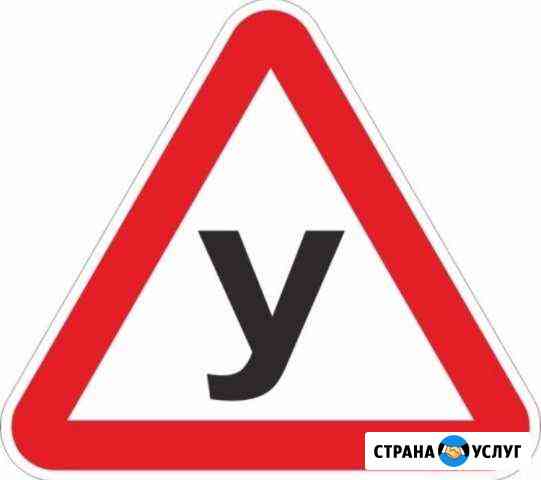 Авто с водителем горно алтайск