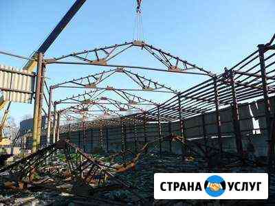 Демонтаж металлоконструкций Южноуральск