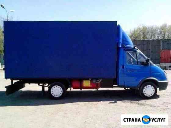 Грузоперевозки Рязань