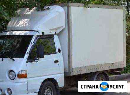 Экспрессперевозки грузов.Грузовое такси.Переезд Москва