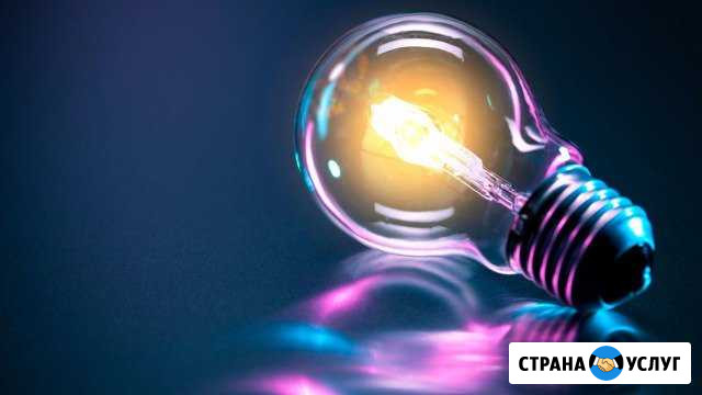 Электрик Верхняя Пышма - изображение 1