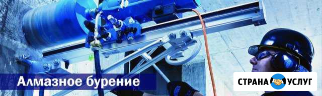 Алмазное бурение под коммуникации Усть-Кут - изображение 1