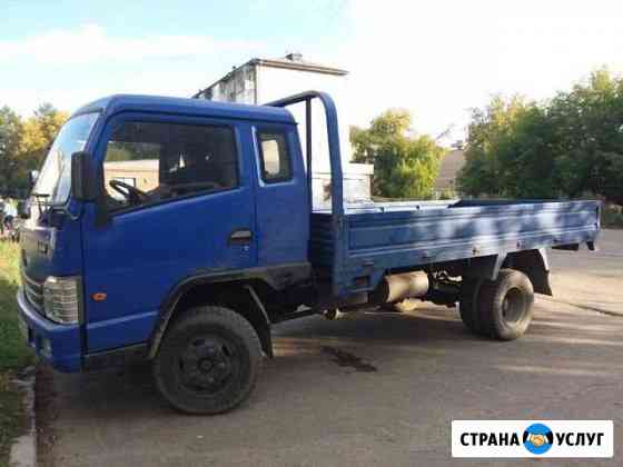 Грузоперевозки Ангарск