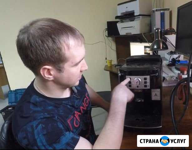 Ремонт Кофемашин Москва - изображение 1