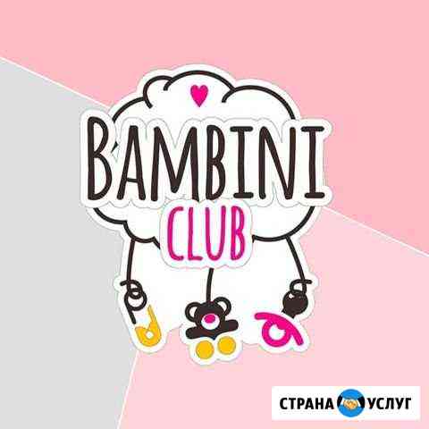Частный детский сад Bumbini-Club Реутов