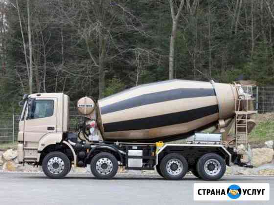 Доставка Бетона Батайск