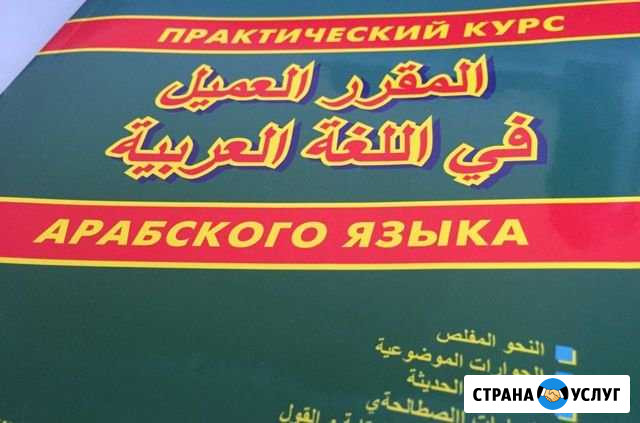 Репетитор Барнаул - изображение 1