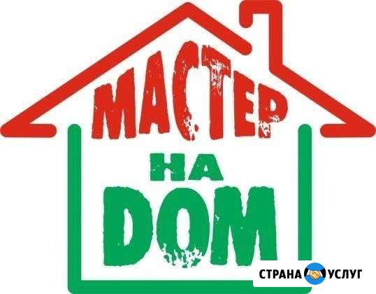 Мастер на час Суздаль - изображение 1