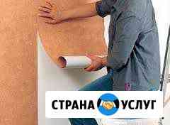 Шпаклевка, покраска, обои Муром