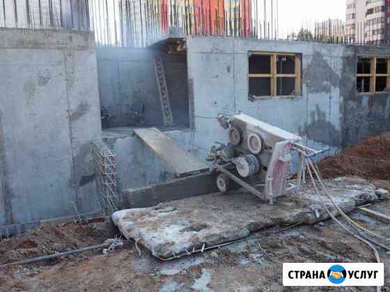 Алмазная резка проёмов в Новокуйбышевске любой сло Новокуйбышевск