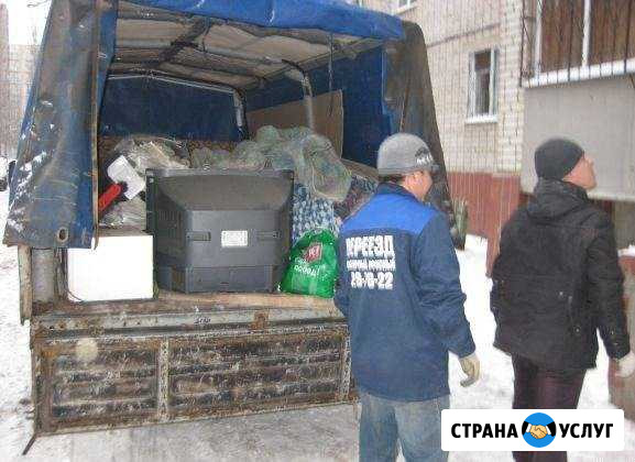 Вывоз мусора. Газель 3тонны и грузчики Коломна - изображение 1
