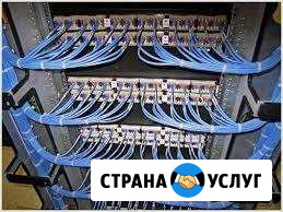 Монтаж лвс настройка серверов компьютерная помощь Саранск - изображение 1