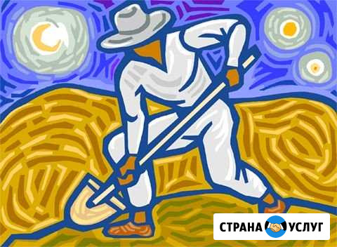 Группа разнорабочих Кущевская - изображение 1