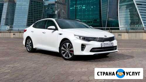 Аренда такси новая KIA optima 2019 Санкт-Петербург - изображение 1