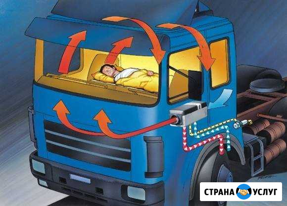 Автономные отопители и тахографы Динская - изображение 1