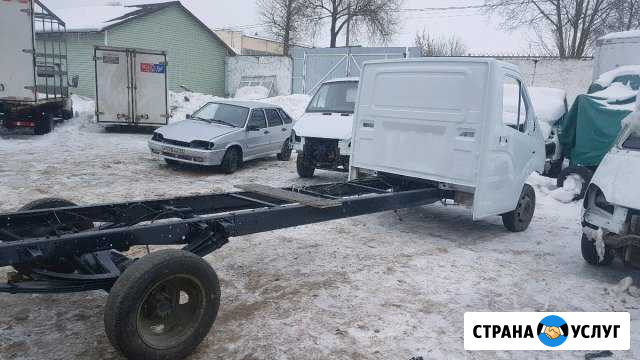 Удлинение рамы газель Егорьевск - изображение 1