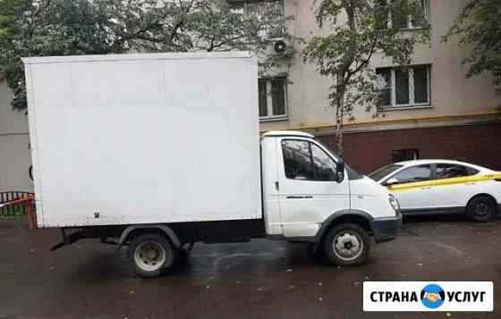 Грузоперевозки Москва