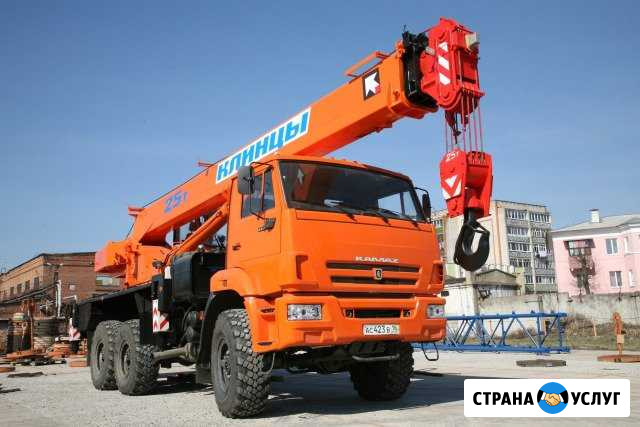 Автокран 25 тн Керчь - изображение 1