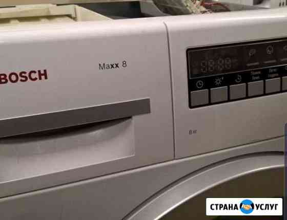 Ремонт посудомоечных и стиральных машин Балашиха