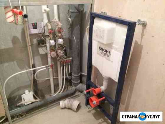 Сантехник кругосуточно Сургут