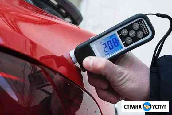 Подбор автомобиля Красноярск