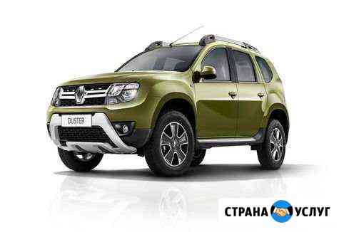 Аренда автомобилей Renault Duster Ростов-на-Дону