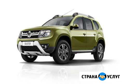 Аренда автомобилей Renault Duster Ростов-на-Дону - изображение 1