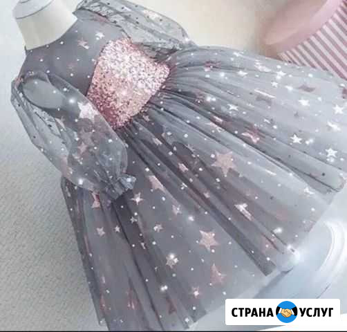 Новогодние костюмы и Платья Бузулук - изображение 1