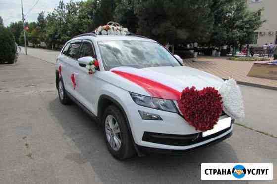 Свадьбы, торжества Сальск