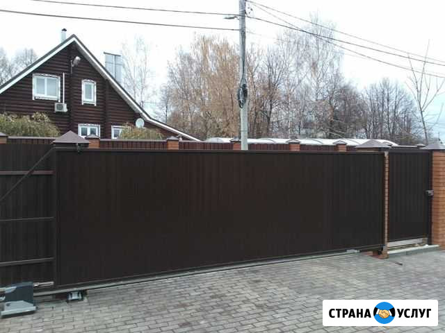 Выполнение сварочных работ Златоуст - изображение 1