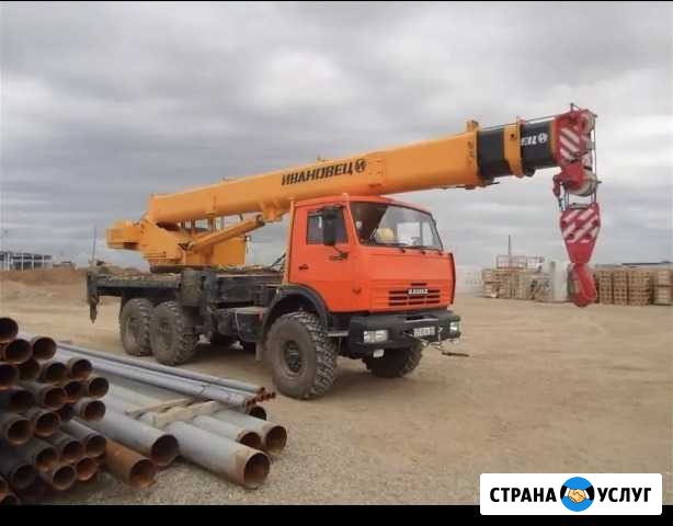 Автокраны 25 т. работаем с ндс Кемерово - изображение 1