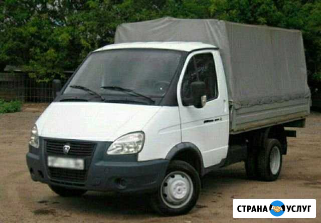 Грузоперевозки Новочеркасск - изображение 1