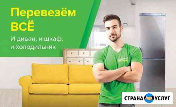 Груз Тюмень
