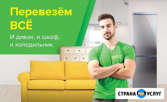 Груз Тюмень - изображение 1