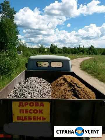 Земля Щебень Песок Кировск - изображение 1