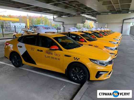Аренда авто под такси Комфорт плюс Москва