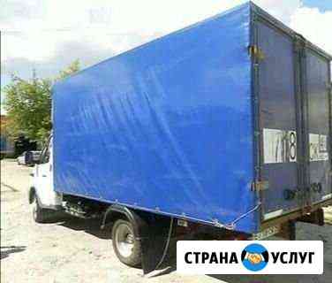 Грузоперевозки Омск